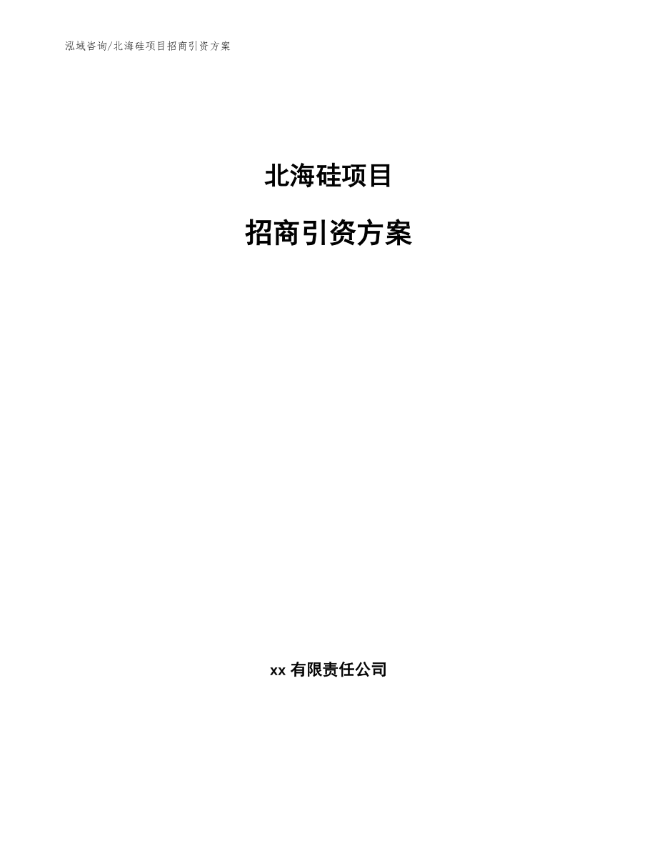 2024年11月25日 第4页