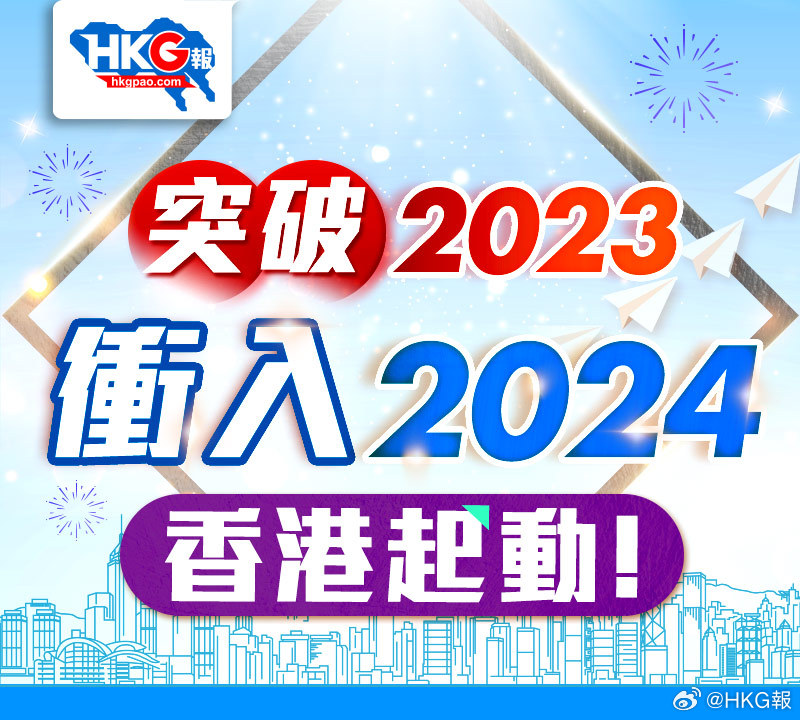 2024年11月30日 第13页